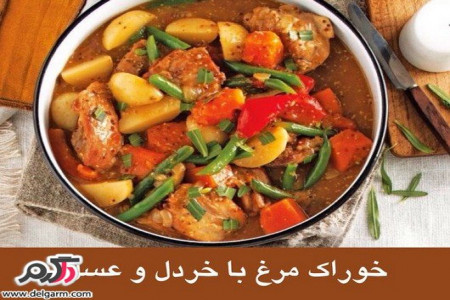 طبخ خوراک مرغ با خردل و عسل