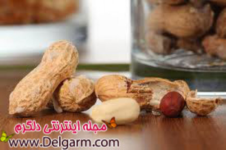 بادام زمینی و طب سنتی آن
