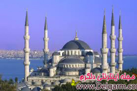 مسجد سلطان احمدیکی از جاذبه های دیدنی دراستانبول