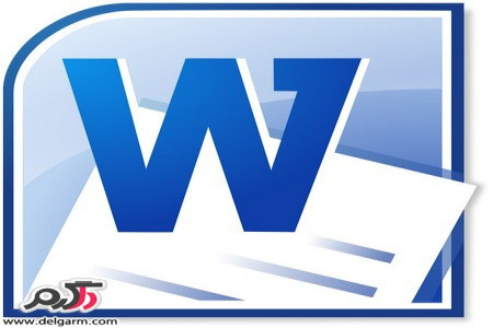 ویرایش pdf همراه با گذرواژه در ورد
