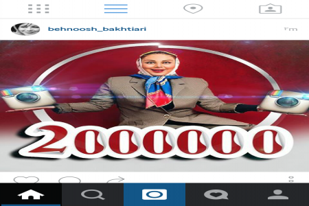 رکورد شکنی مجدد بهنوش بختیاری !!!