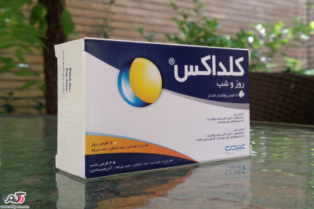 همه چیز در مورد قرص کلداستاپ یا کلداکس