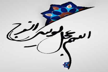 علائم و نشانه های ظهور صاحب الزمان