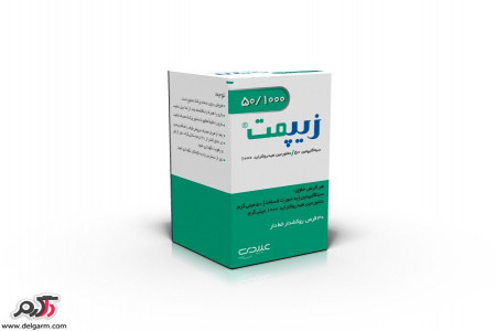 موارد مصرف قرص زیپمت و عوارض جانبی این دارو