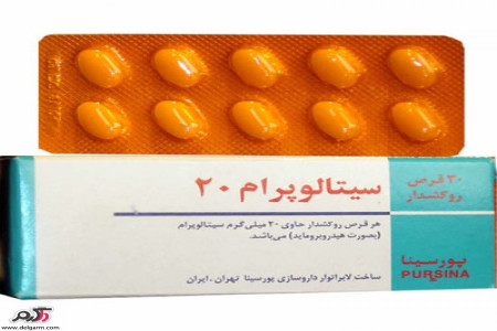 موارد مصرف قرص سیتالوپرام و عوارض جانبی این دارو