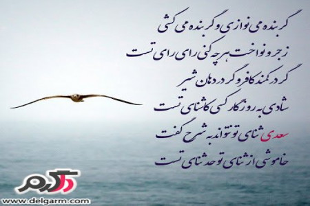 دعا برای رسیدن به آرامش