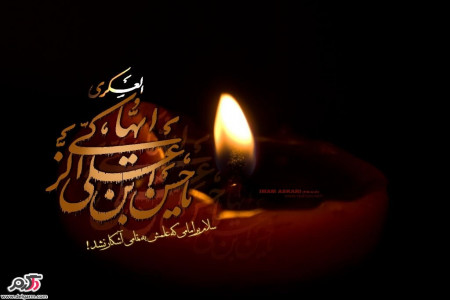 در مورد شهادت امام حسن عسکری و زندگی ایشان بیشتر بدانید!!!