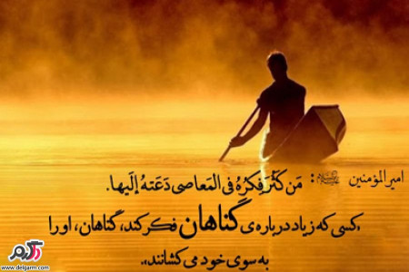 آیا زنای ذهنی گناه است؟