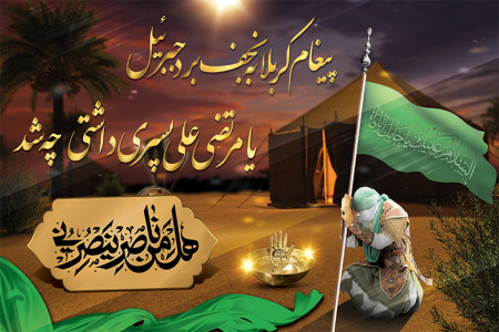 مداحی سید مهدی میرداماد تاسوعا| جدیدترین متن روضه و نوحه سینه زنی