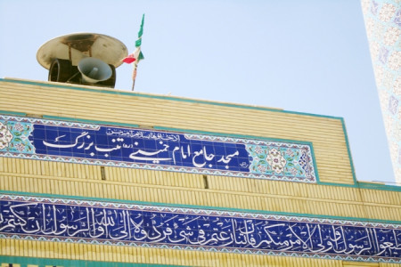 تصاویری از مسجد جامع جزیره تنب بزرگ