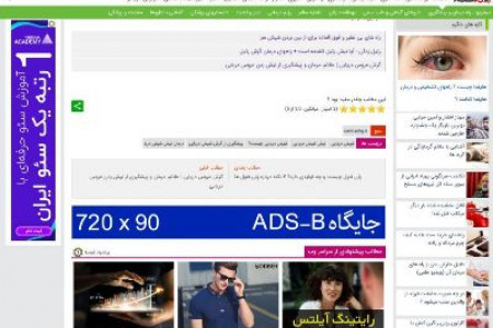 تعرفه تبلیغات در مجله دلگرم