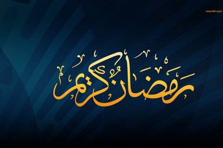 راه های مقابله با کاهش آب بدن در ماه مبارک رمضان