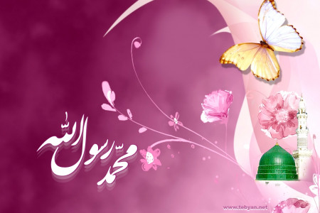 پیامک تبریک عید مبعث
