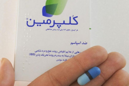 کپسول کلپرمین چیست؟