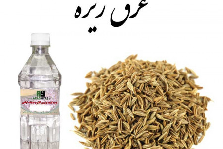 خواص عرق زیره سیاه در طب سنتی چیست؟