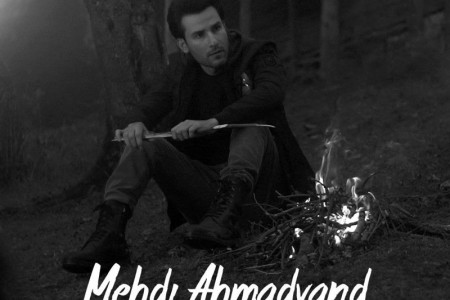 متن آهنگ خلسه از مهدی احمدوند (Mehdi Ahmadvand | Khalse)