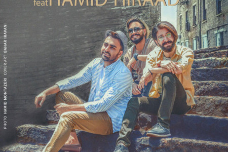 متن آهنگ دلارام از پازل بند (Puzzle Band | Delaram)