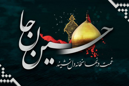 لیست قیمت ادوات مخصوص محرم