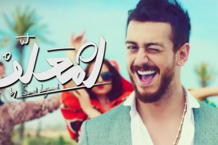 متن و دانلود آهنگ انت معلم از سعد المجرد + ترجمه فارسی