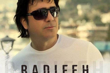 متن آهنگ ردیفه از فرشید امین (Farshid Amin | Radifeh")