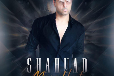 متن آهنگ مگه هست از شهیاد ( Shahyad | Mage Hast)