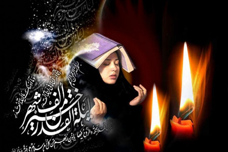 شعر و متن ادبی التماس دعا در شب قدر شهادت حضرت علی
