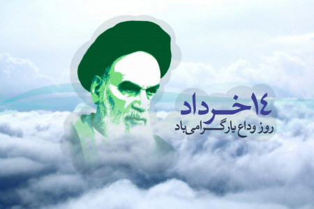 دانلود ۸ روضه به مناسبت رحلت رهبر بزرگ (امام خمینی) از میثم مطیعی