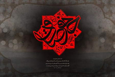 ۵ شعر ترکی غم انگیز در وصف شهادت امام جعفر صادق (ع)