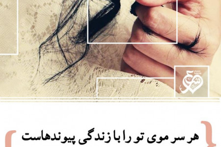 ۱۷ شعر زیبا و تاثیر گذار از اشعار میرزا محمّدعلی صائب تبریزی