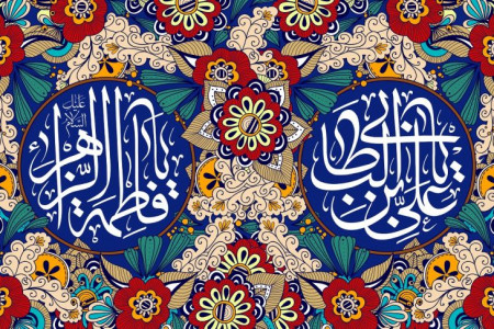 متن آهنگ مدیحه ترکی به مناسبت سالروز ازدواج علی (ع) و فاطمه (س)