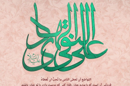 مدیحه ولادت امام النقی از میثم مطیعی