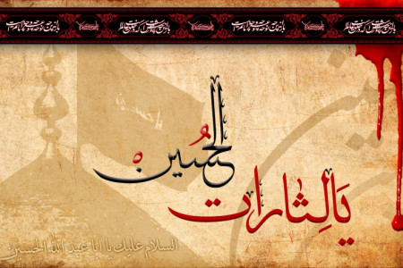متن مداحی شهادت امام حسین در شب ششم محرم از میثم مطیعی