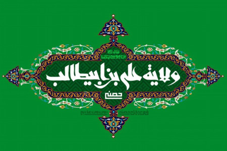 دانلود ۲۰ مولودی زیبا و شنیدنی عید غدیر از مداح حاج محمدرضا طاهری
