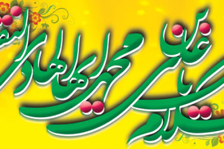 جدیدترین عکس پروفایل، پوستر و بنر ولادت امام علی النقی الهادی ۹۸