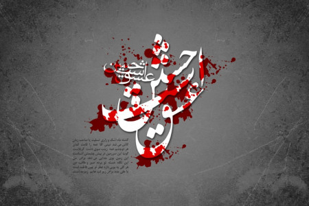 دانلود ۱۳ نوحه سینه زنی جدید شب تاسوعا حاج سید مجید بنی فاطمه