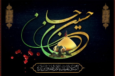 دانلود صوتی جدیدترین مداحی سینه زنی شب تاسوعا سید مهدی میرداماد