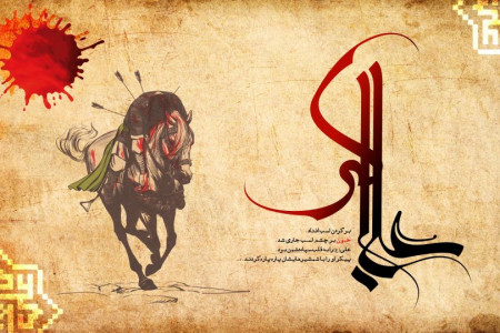دانلود صوتی مداحی سینه زنی هشتم محرم مداح حاج سید مهدی میرداماد