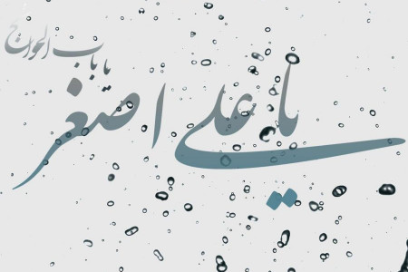 دانلود ۳۳ نوحه سینه زنی شب هفتم محرم با صدای مداحان برجسته