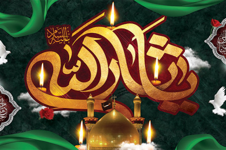 ۴۵ عکس جدید و باکیفیت محرم برای پروفایل (شهریور ۹۸)