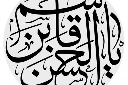 دانلود مداحی حاج مهدی رسولی در ششم محرم دهه اول| روضه و سینه زنی