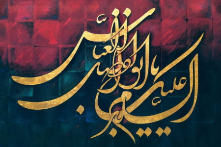 مداحی تاسوعا، جدیدترین نوحه و روضه از حاج محمد یزدخواستی
