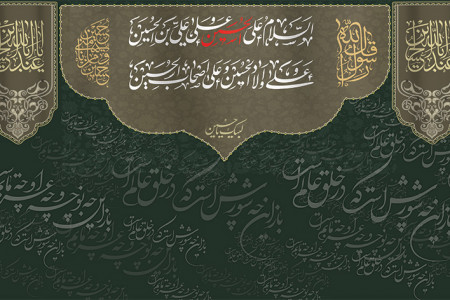 جدیدترین متن نوحه روز اول محرم (امام حسین) با مداحی سعید حدادیان
