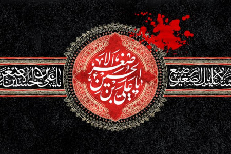 جدیدترین متن نوحه سینه زنی واحد از مداح عبدالرضا هلالی
