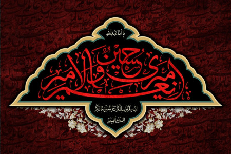 شعر مناجات جدید شب دوم محرم مداح حاج منصور ارضی