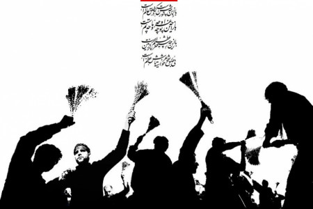 جدیدترین متن روضه و نوحه سینه زنی دوم محرم مداح حاج حمید علیمی
