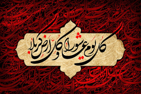 ۷ متن روضه و نوحه سینه زنی شب دوم محرم مداح کربلایی نریمان پناهی