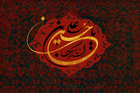 جدیدترین متن روضه و نوحه سینه زنی شب دوم محرم مداح حاج احمد واعظی