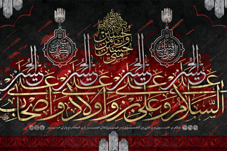 متن روضه و نوحه سینه زنی محرم شب پنجم مداح حاج محمود کریمی