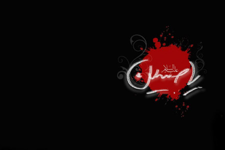 متن و دانلود آهنگ غریبانه ویژه محرم با صدای زیبای کویتی پور