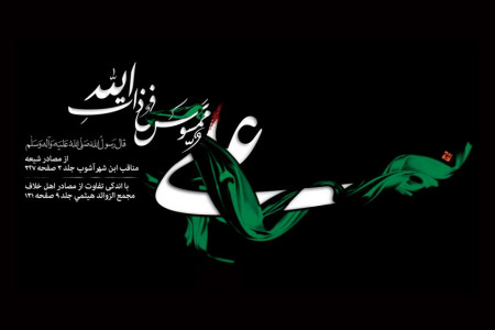 متن و دانلود نوحه امان از دل زینب ویژه محرم حاج صادق آهنگران